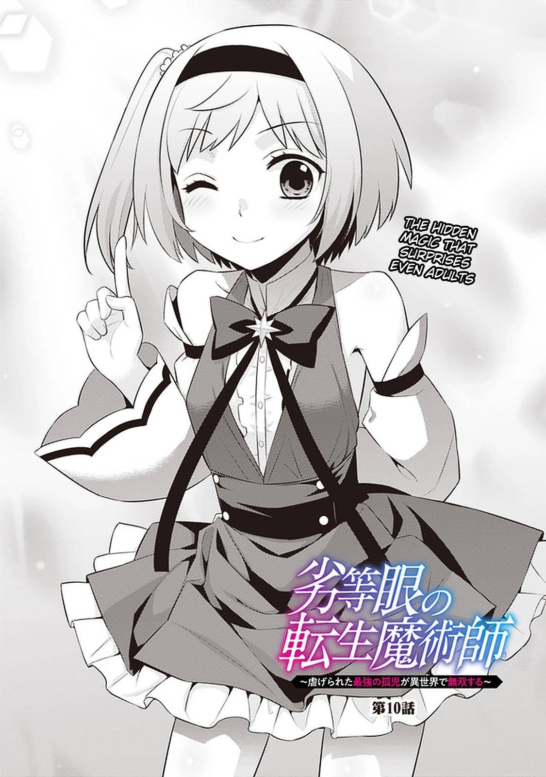 Rettou Gan No Tensei Majutsushi ~ Shiitage Rareta Saikyou No Minashigo Ga Isekai De Musou Suru Chapter 10 2